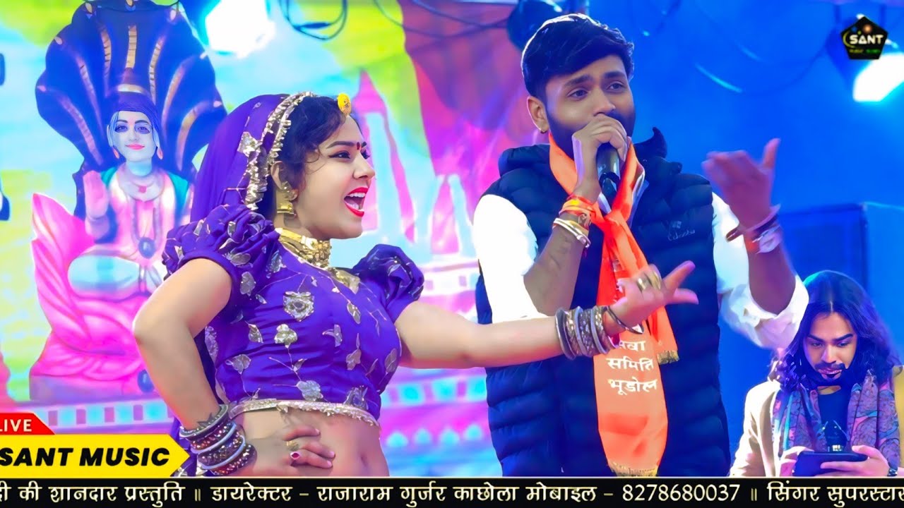 21 किलो मावा का केक श्री देव दरबार के जन्मदिन पर !! सिंगर मनराज दीवाना !! भूडोल अजमेर लाइव 