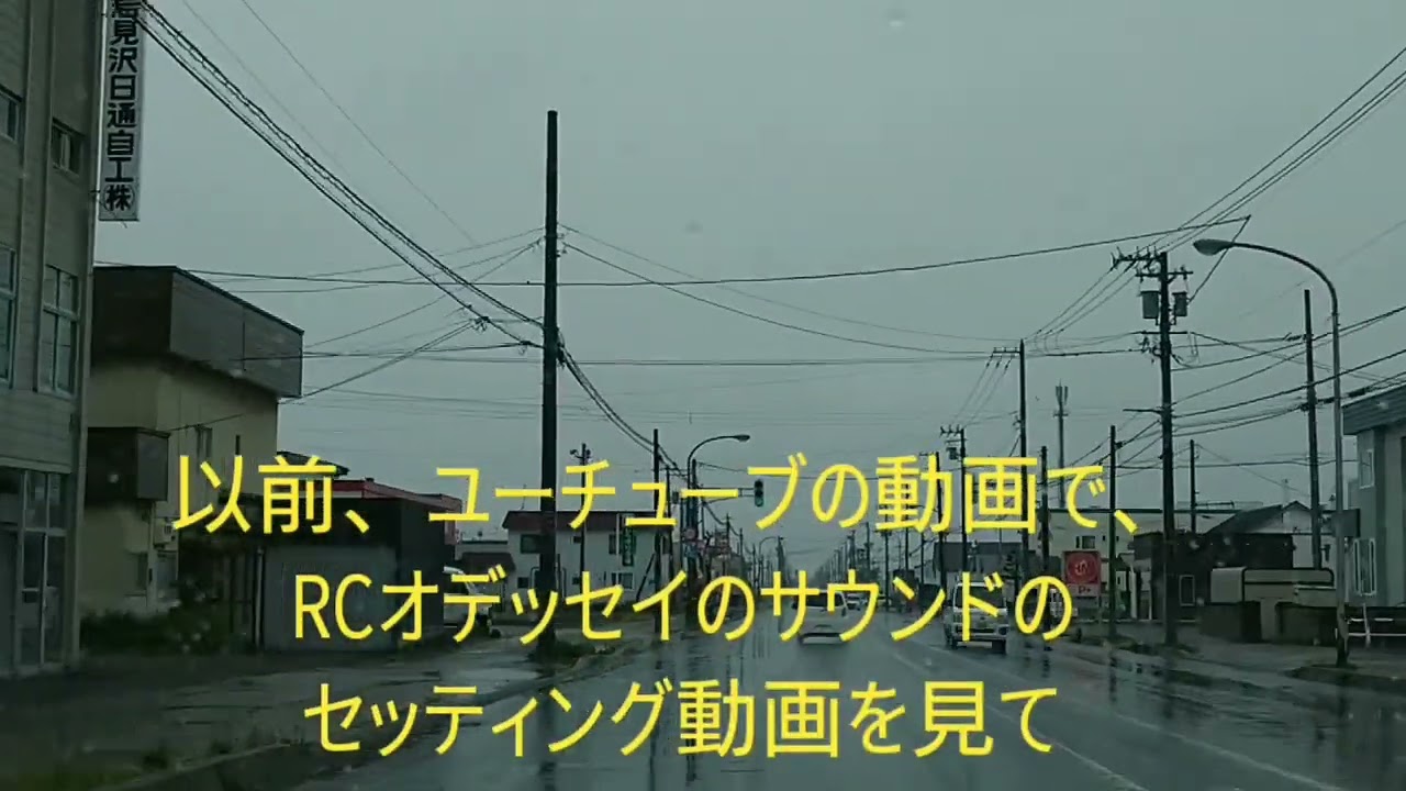 【ドライブミュージック？】全編