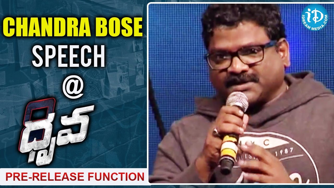Chandra Bose Speech - Dhruva Pre-Release Function | RamCharan, Arvind Swamy, Rakul Preet Singh