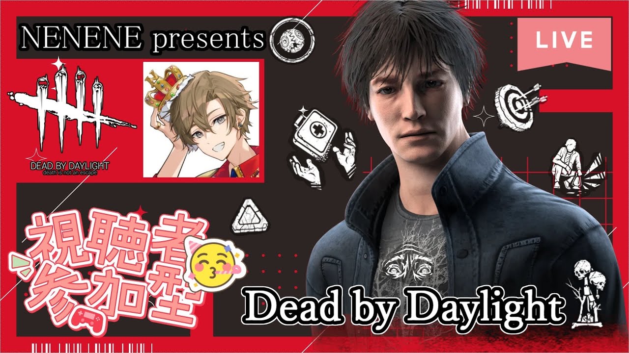 第7回デドバイラストチャレンジ発表【DBD/参加型】その1111『28やるよぉ！サバ・キラも！』#horror #ゲーム実況 #男性配信 #ＰＳ５ＰＡＤ