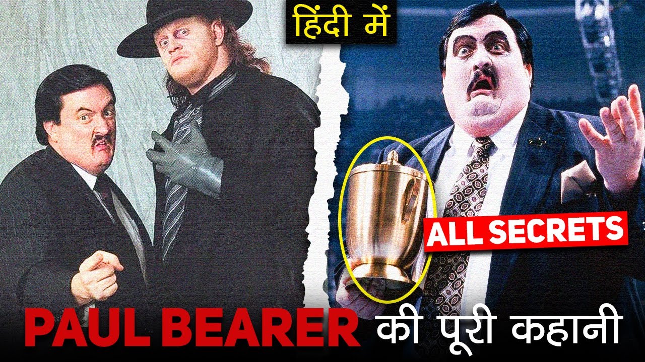 ALL SECRETS | Paul Bearer (Undertaker Manager) Full Story in Hindi!! | The Mortician Paul Bearer