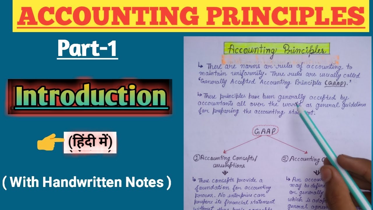 Accounting Principles | Introduction | Part-1 | Class 11 | full explanation |