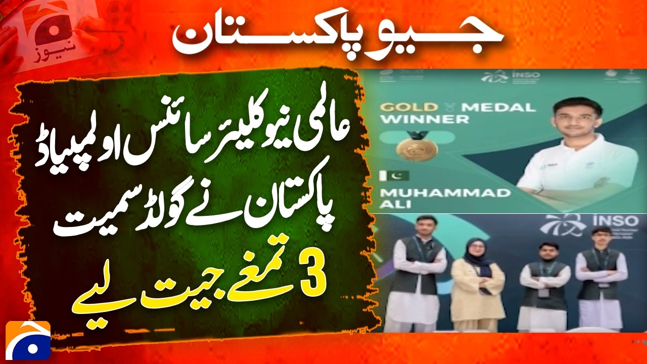 Pakistan Shines at Nuclear Science Olympiad | 3 Medals Including Gold | Proud Moment for Pakistan