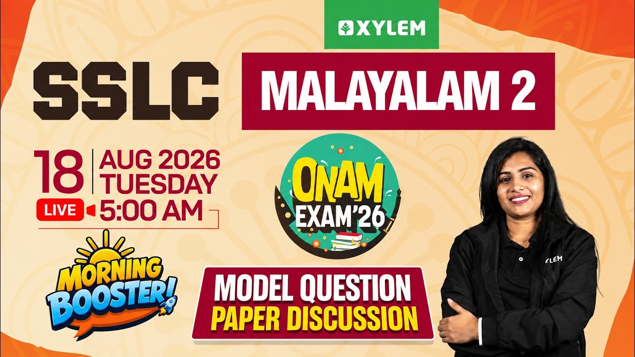SSLC Onam Exam 2026: Malayalam 2 | Morning Booster | Xylem SSLC