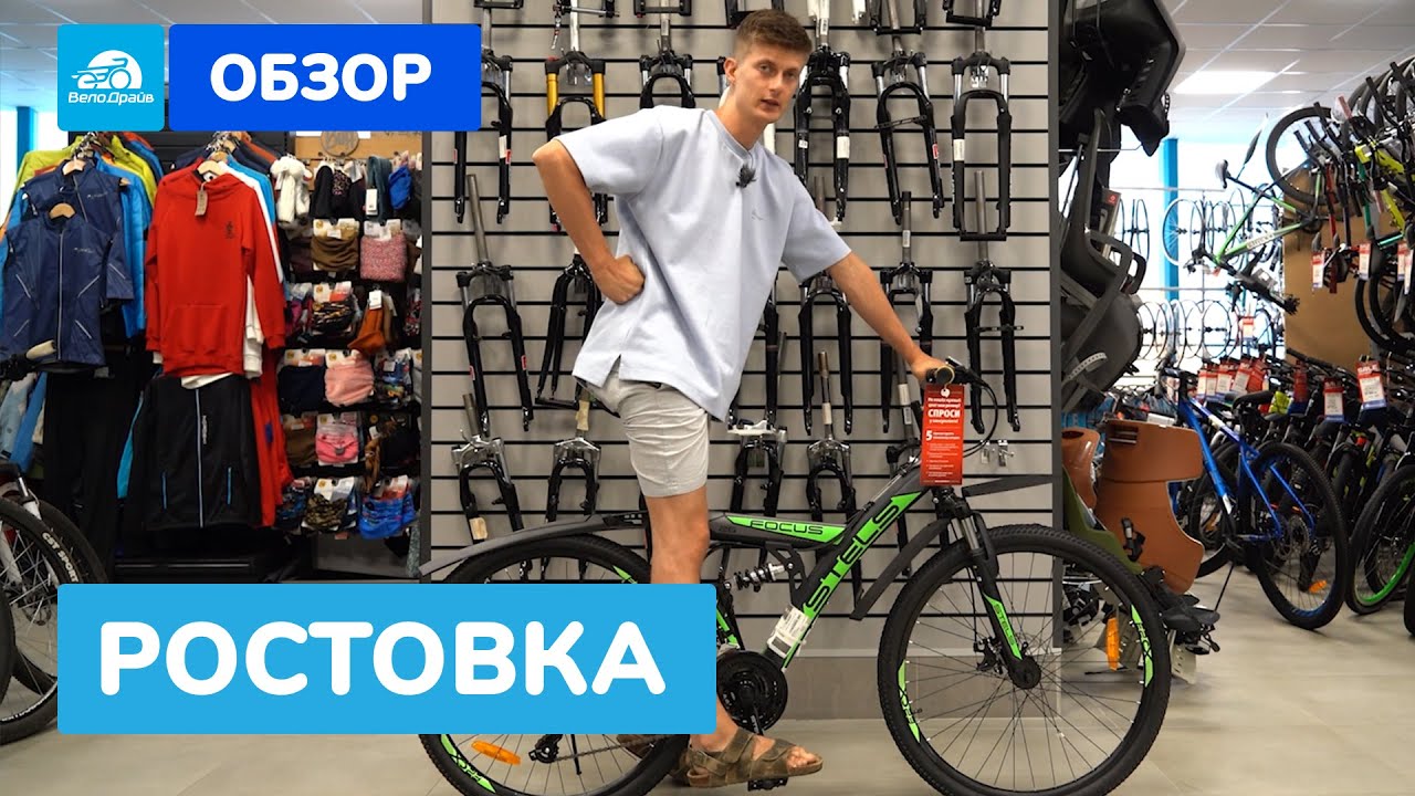 Ростовка и посадка | Как не ошибиться при выборе велосипеда