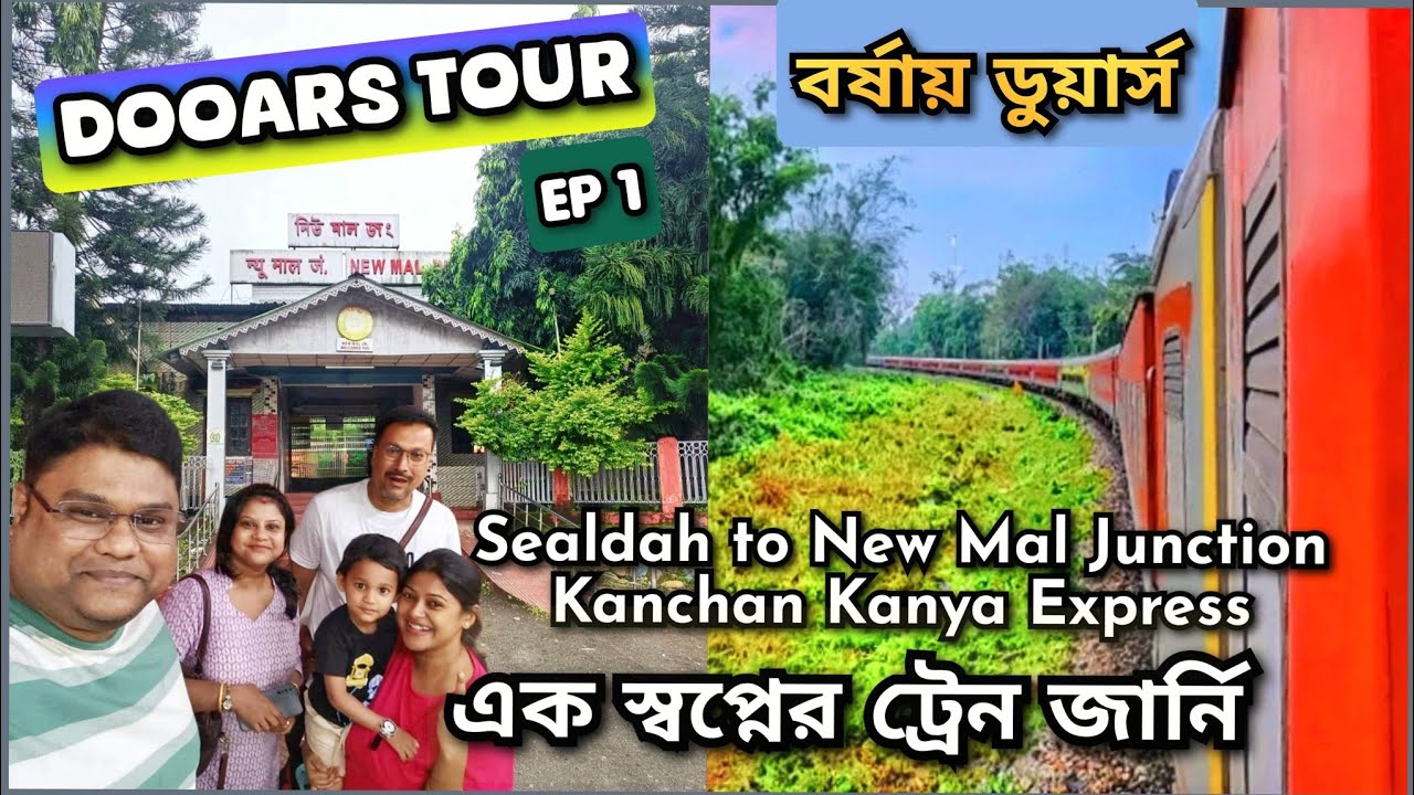 13149 KANCHAN KANYA EXPRESS | Sealdah to New Mal Junction Train Journey | Dooars Tour