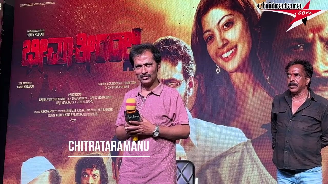 Bhimatheeradalli_ Film Press Meet