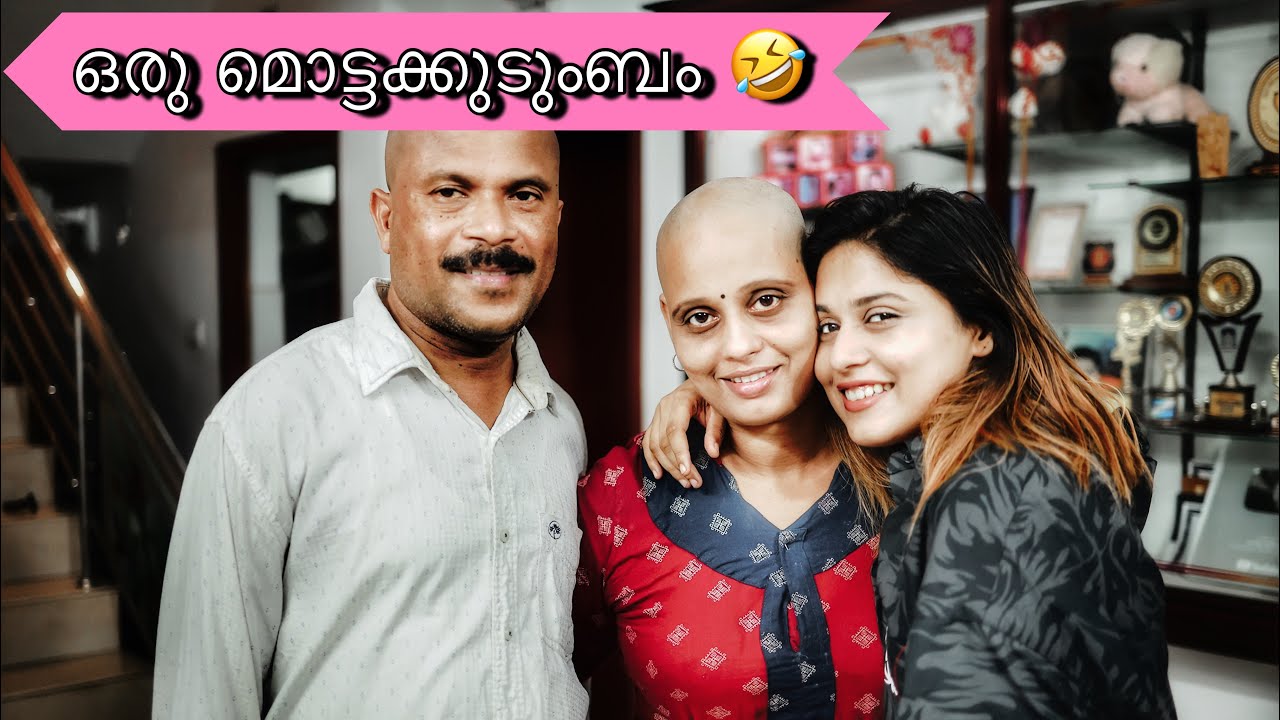 AMMA AND ACHAN SHAVED THEIR HEAD😅😂❤️