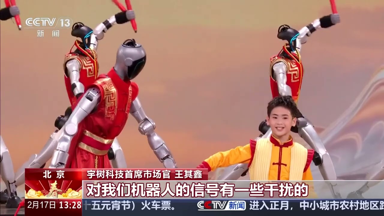 [新闻直播间]春晚揭秘 人机共“武” 硬核科技展示国术风华 | 新闻来了 News Daily