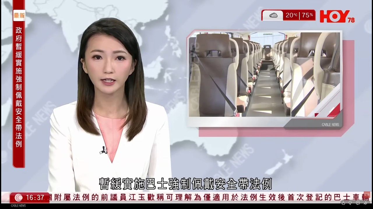 有線新聞 430 新聞報道｜即時新聞｜港聞｜兩岸國際｜資訊｜HOY TV NEWS｜ 20260130