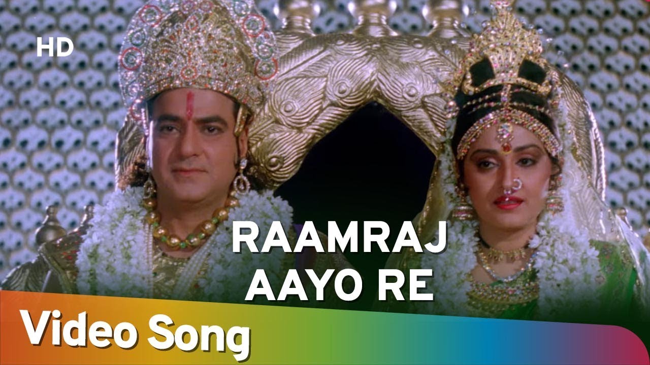 Raamraj Aayo Re (HD) | Lav Kush (1997) | Jeetendra | Jaya Prada | Popular Bollywood Song