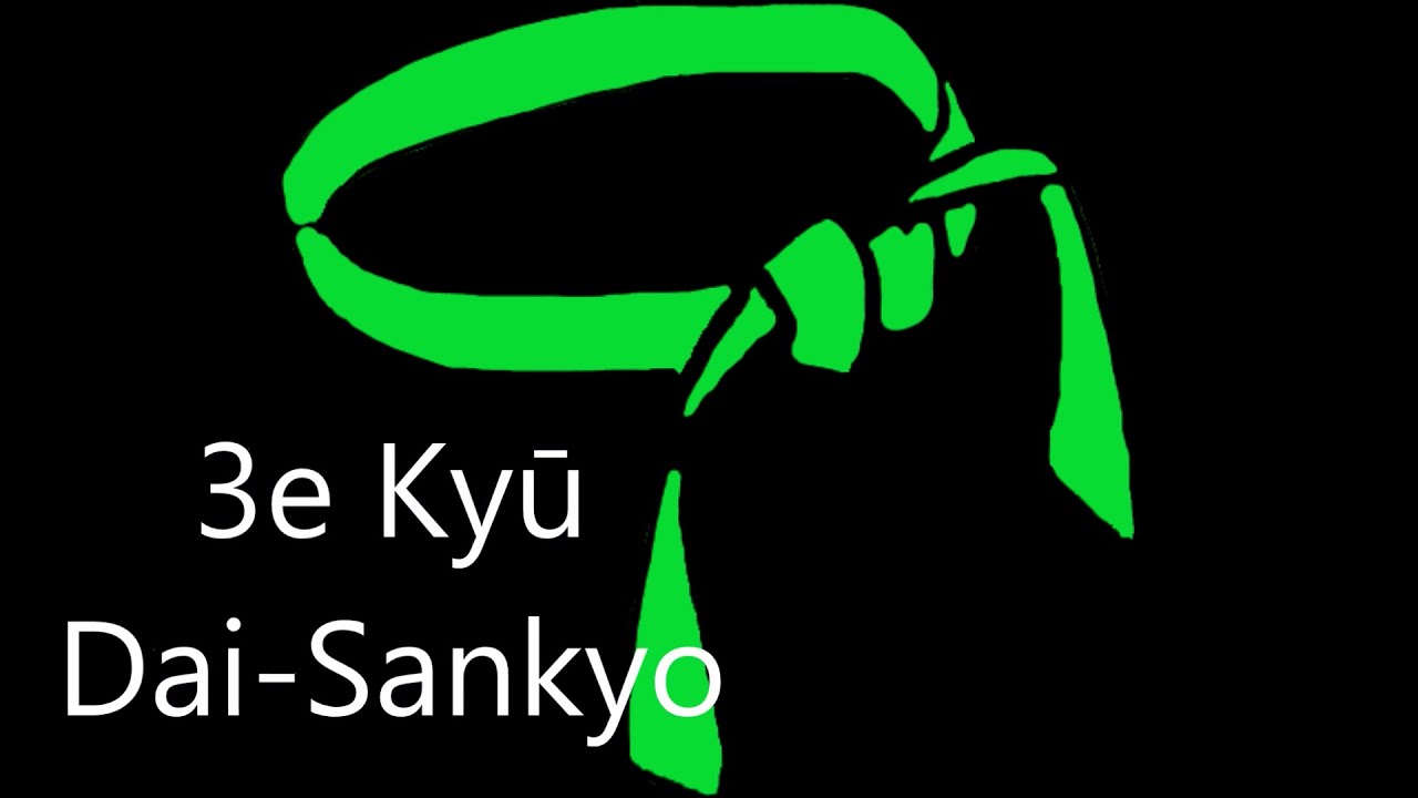 AGJ74 - GOKYO COLLECTION - 3 KYU