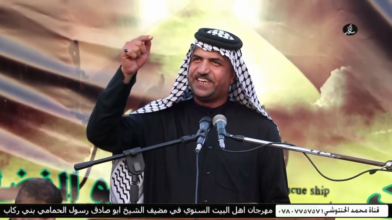 الشاعر والمهوال عباس البدري من مهرجان اهل البيت السنوي في مضيف الشيخ ابو صادق رسول الحمامي بني ركاب