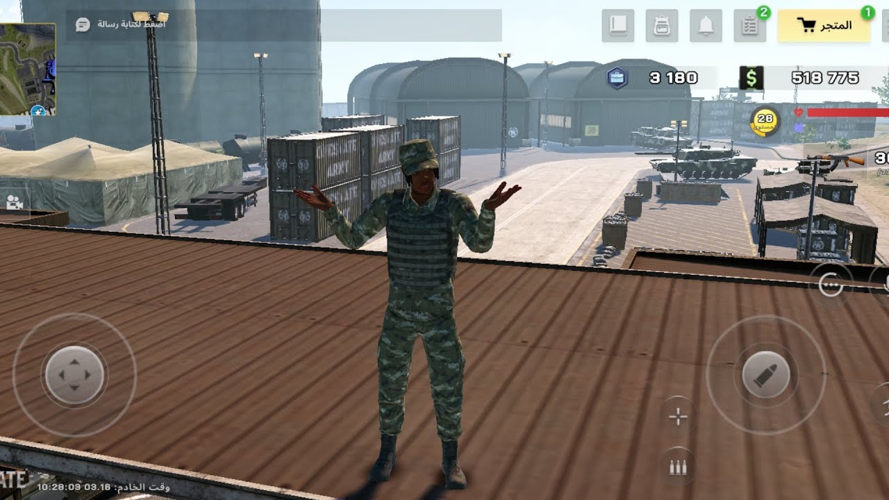 ادري قطعت عليكم  