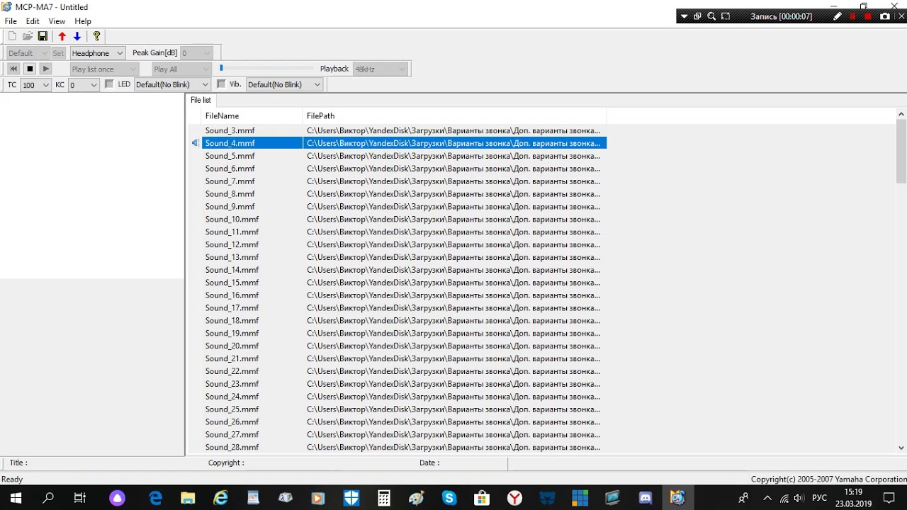 LG G1600 ringtones on MCP-MA7
