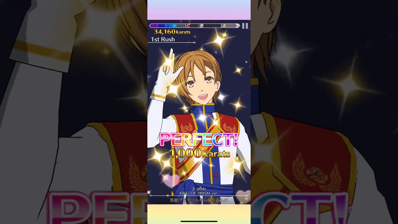 【キンプリRUSH 】王位戴冠衣装 ♪Pride King of Prism ver. 速水ヒロ ゲームプレイ動画