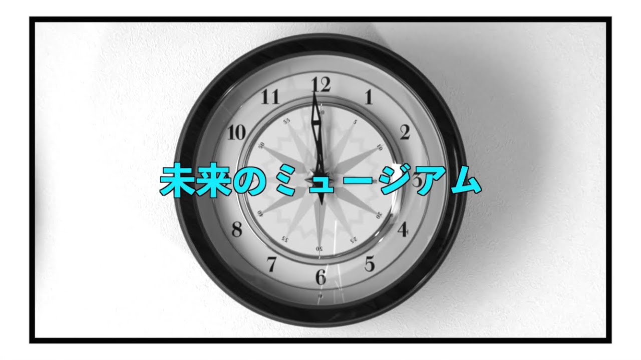 Perfume 10th Anniversary からくり時計 全曲