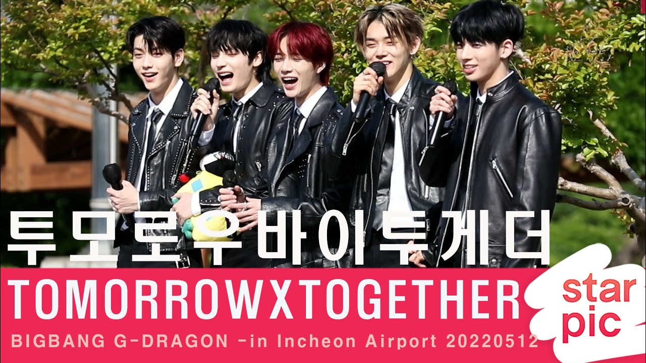 투모로우바이투게더 '모아와 함께 행복한시간' [STARPIC]  / TOMORROWXTOGETHER - at KBS 20220513