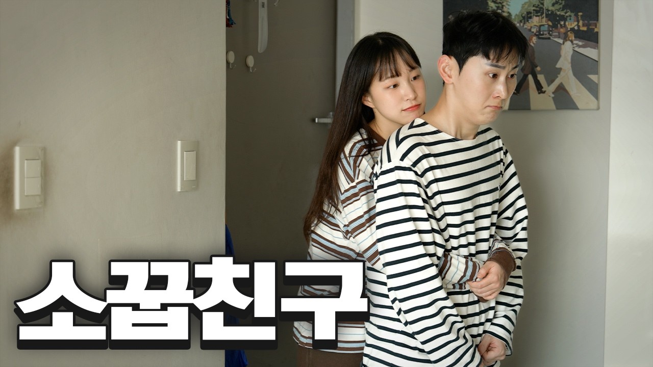만우절 고백