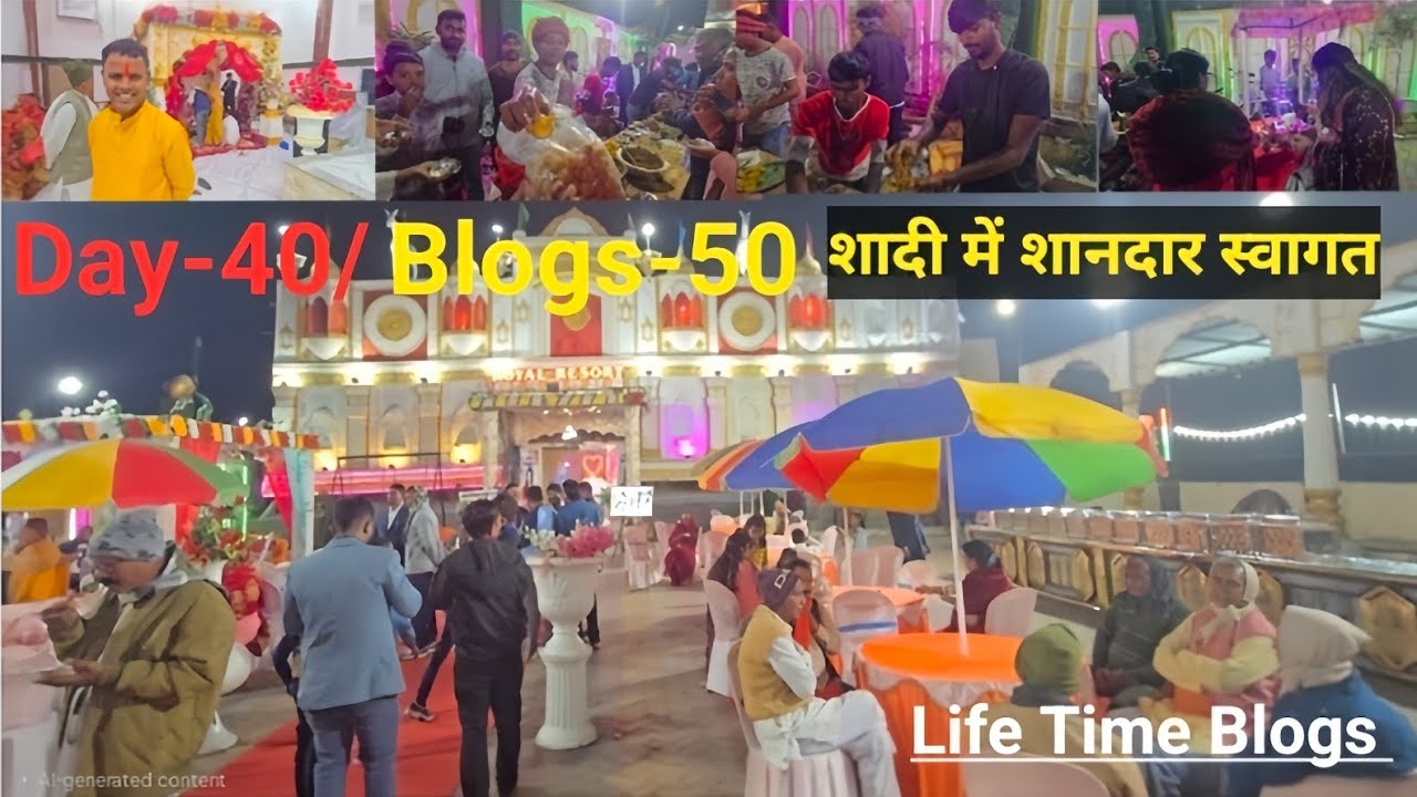 दीपक Bro का शानदार शादी !