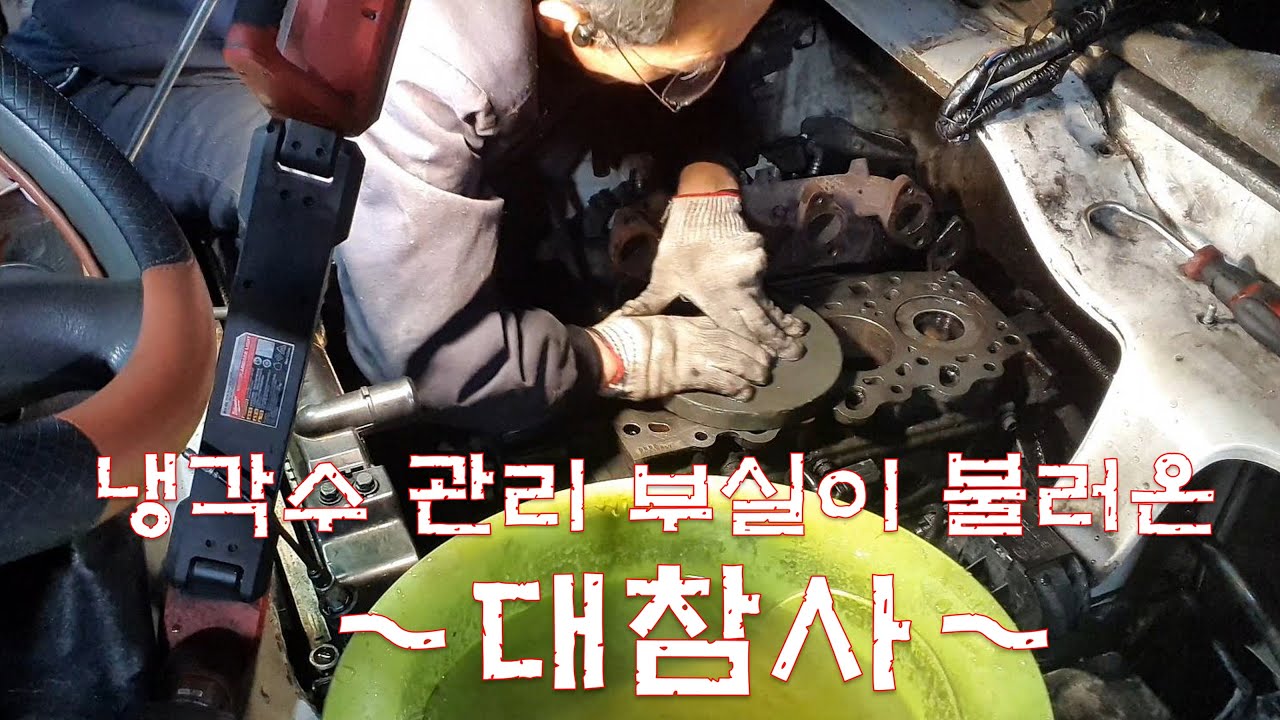 차정비TV 418회 - 기네스북에 올라갈 포터ⅱ - 울산 언양 서부카