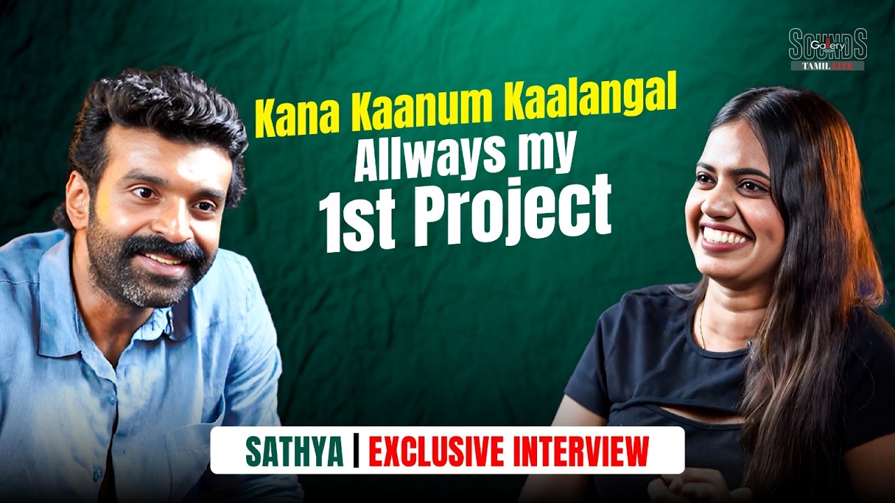எனக்கு எப்படி நடிக்கணும்னு ஒன்னுமே தெரியாது | Sathya Exclusive Interview | Gallery Vision