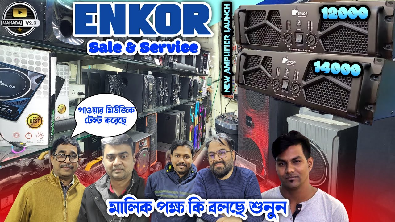 Enkor💥21