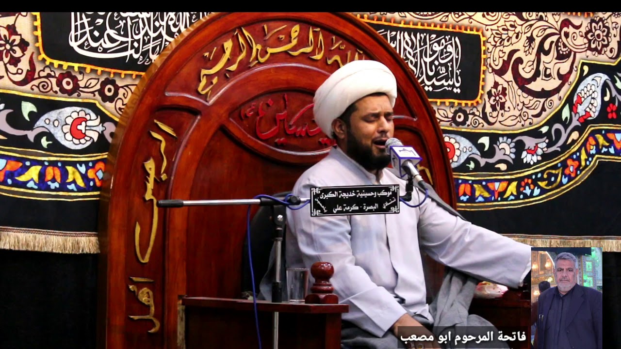 نعي الشيخ ناجي المشرفاوي | الفاكد ابو شلون يخلص الليل
