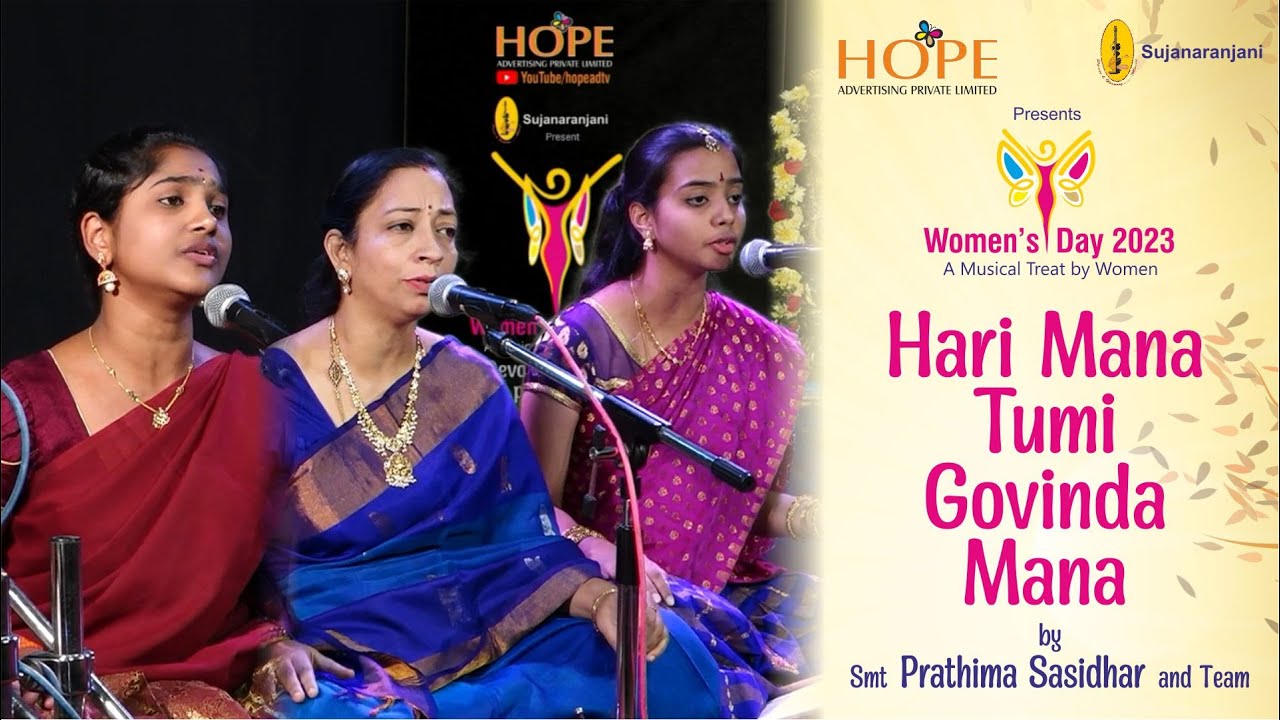 Hari mana tumi govinda mana by Smt Prathima Sasidhar and team