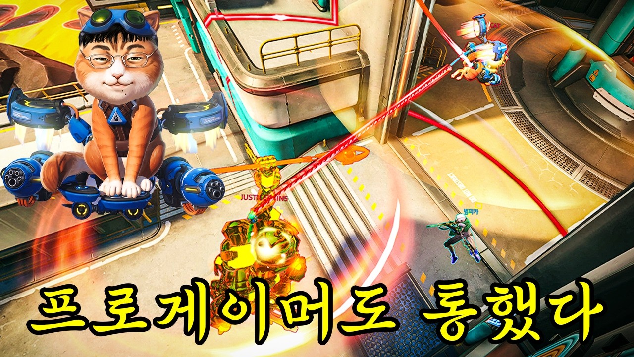 안경 너머 비친 광기 냥리사로 오버워치 프로2인큐를 수렁으로 몰아넣다 (짜누.범퍼)