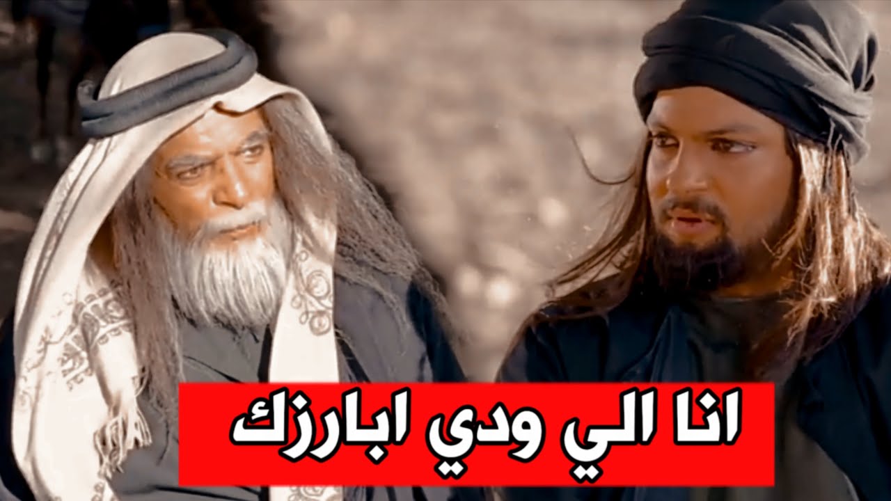 غليص - ولد رميح يبارز جده مناور || من ثار غليص