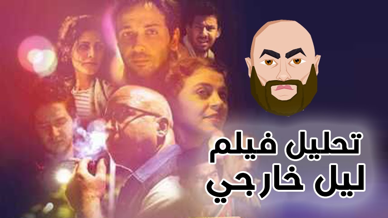 من أفضل الأفلام المظلومة 