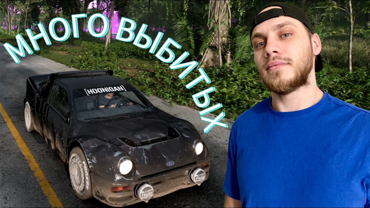 ЧАСОВАЯ СЕРИЯ ПО ВЫШИБАЛЕ! (Forza Horizon 5 The Eliminator)