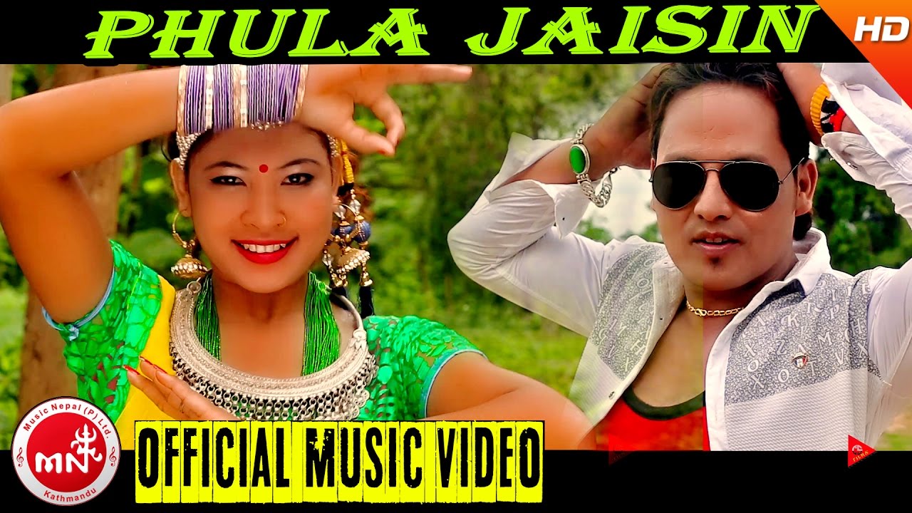 New Chaudhary Song 2016/2073 | Phula Jaisin - Ramesh Mission & Sangita Chaudhary | Kiran & Parbina