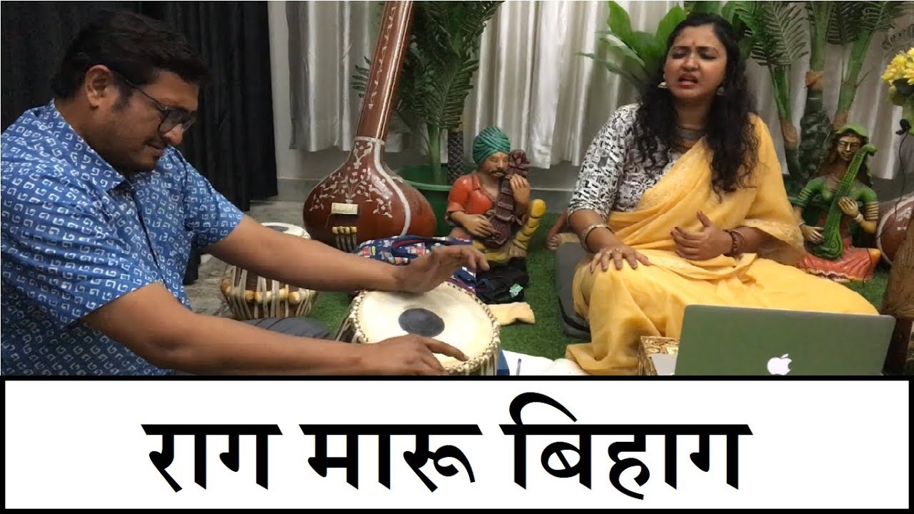 Episode - 56 Raag Maru Bihag by Dr. Mandakini Lahiri: Disciple of Pt. Rajan-Sajan Mishr #SPW
