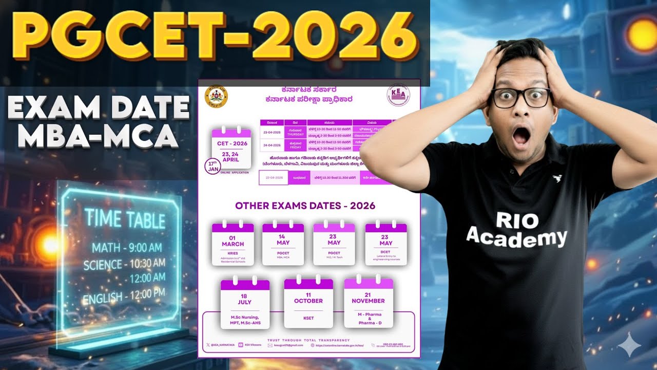 PGCET 2026 EXAM DATE IS OUT !!!