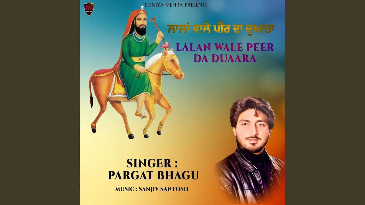 Lalan Wale Peer Da Duaara