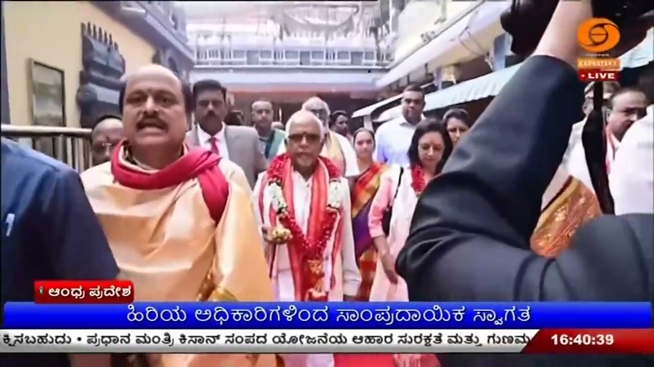 Mauritius President on India tour; visits Srikanaka Durga Devi Temple