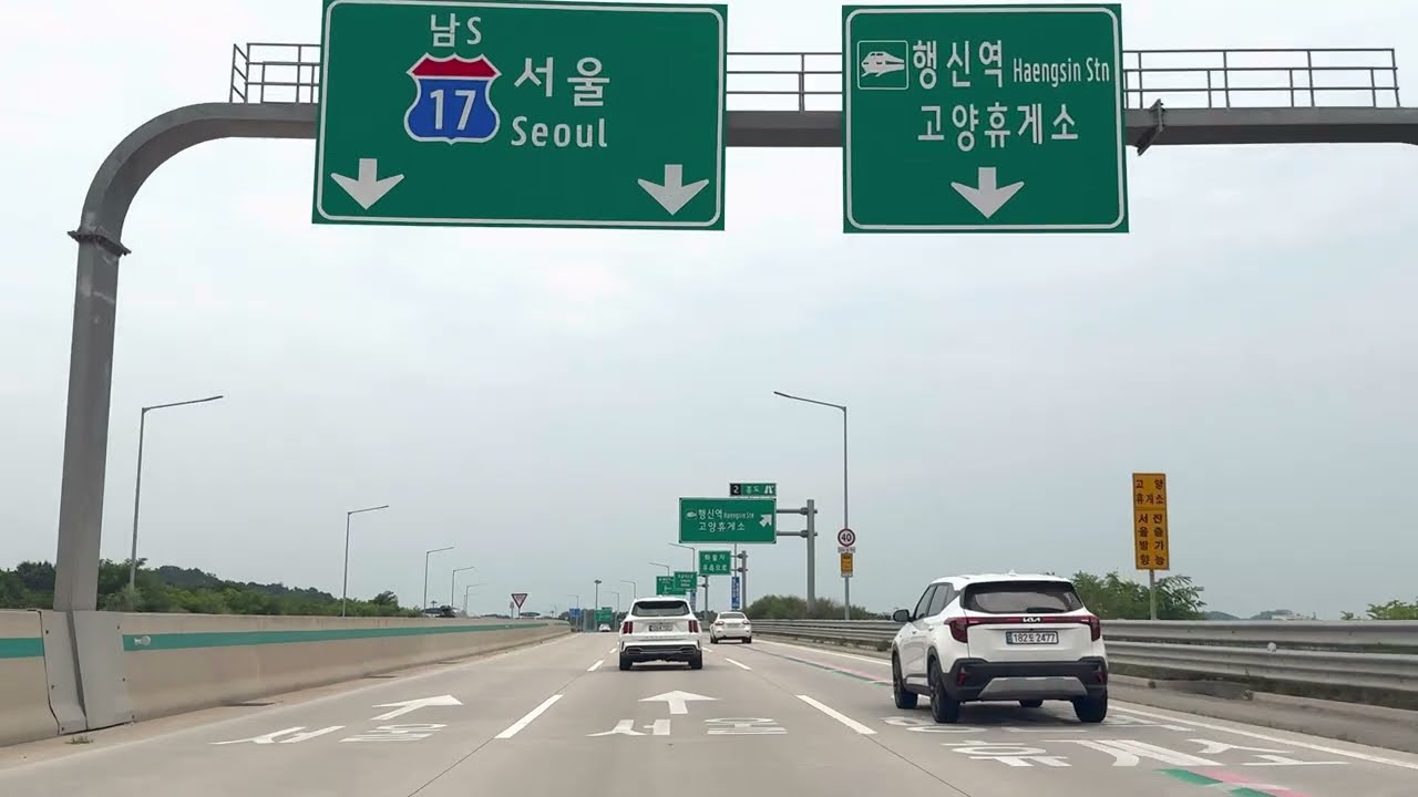 서울문산고속도로 ~ 강변북로 주행영상