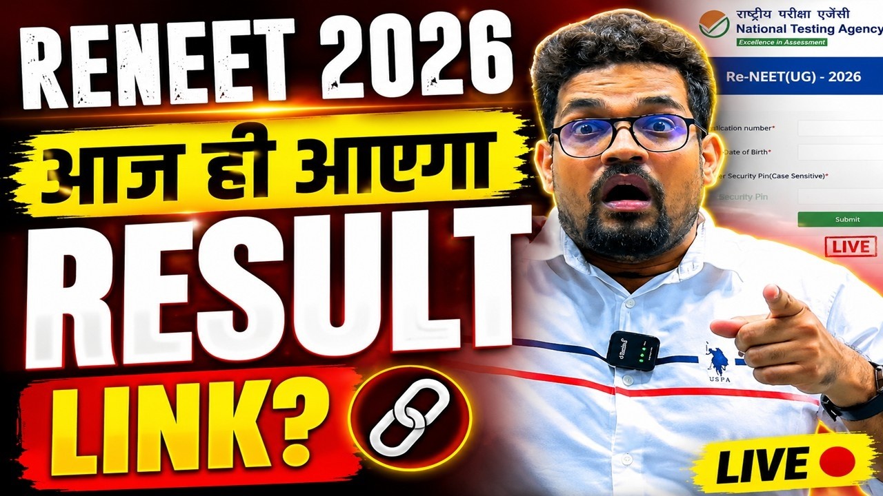 ReNEET 2026 Result LIVE: Expected Today | NTA Scorecard, AIR, Cutoff & Counselling