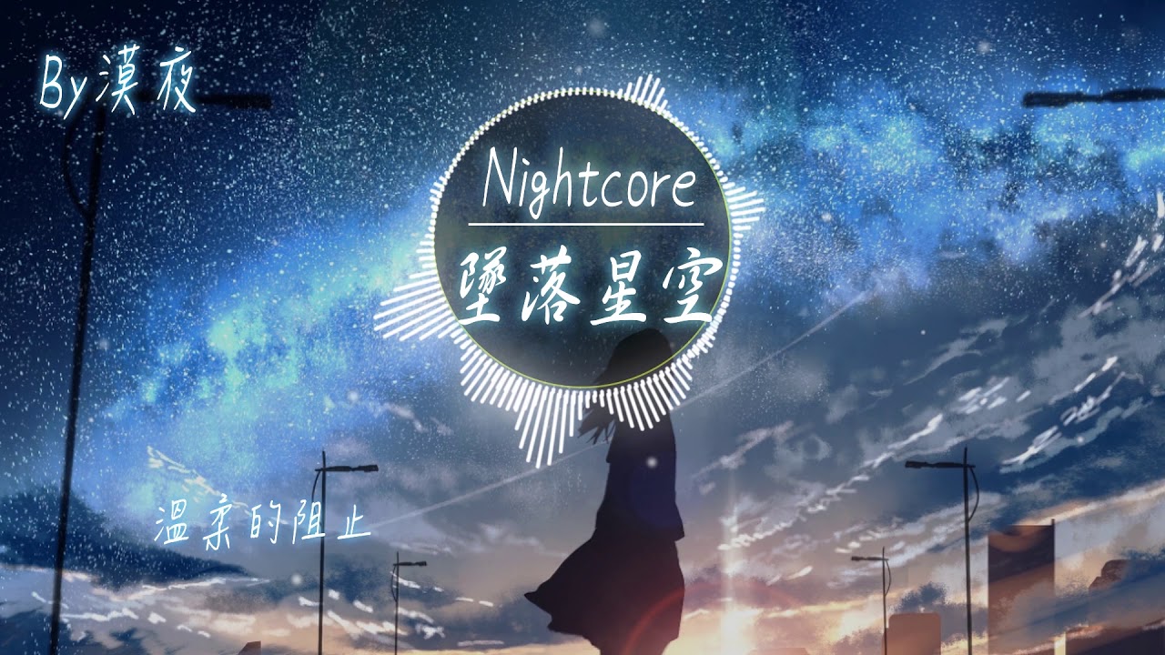 【20000訂閱回饋】Nightcore熱門歌曲TOP20《1HR音樂合輯》