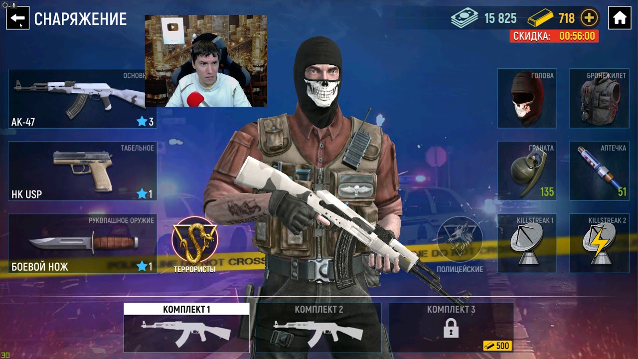 Modern Ops - ПЕРВАЯ ИГРА В 2019 ГОДУ - ОТКРЫВАЮ КЕЙСЫ И...