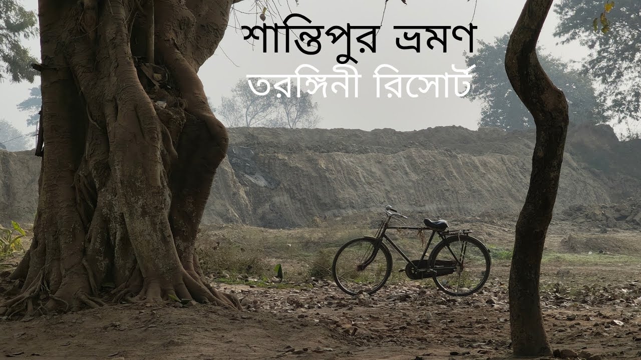 Shantipur - A day tour. Also known as the temple town of West Bengal. Must stay at Tarangini Resort.