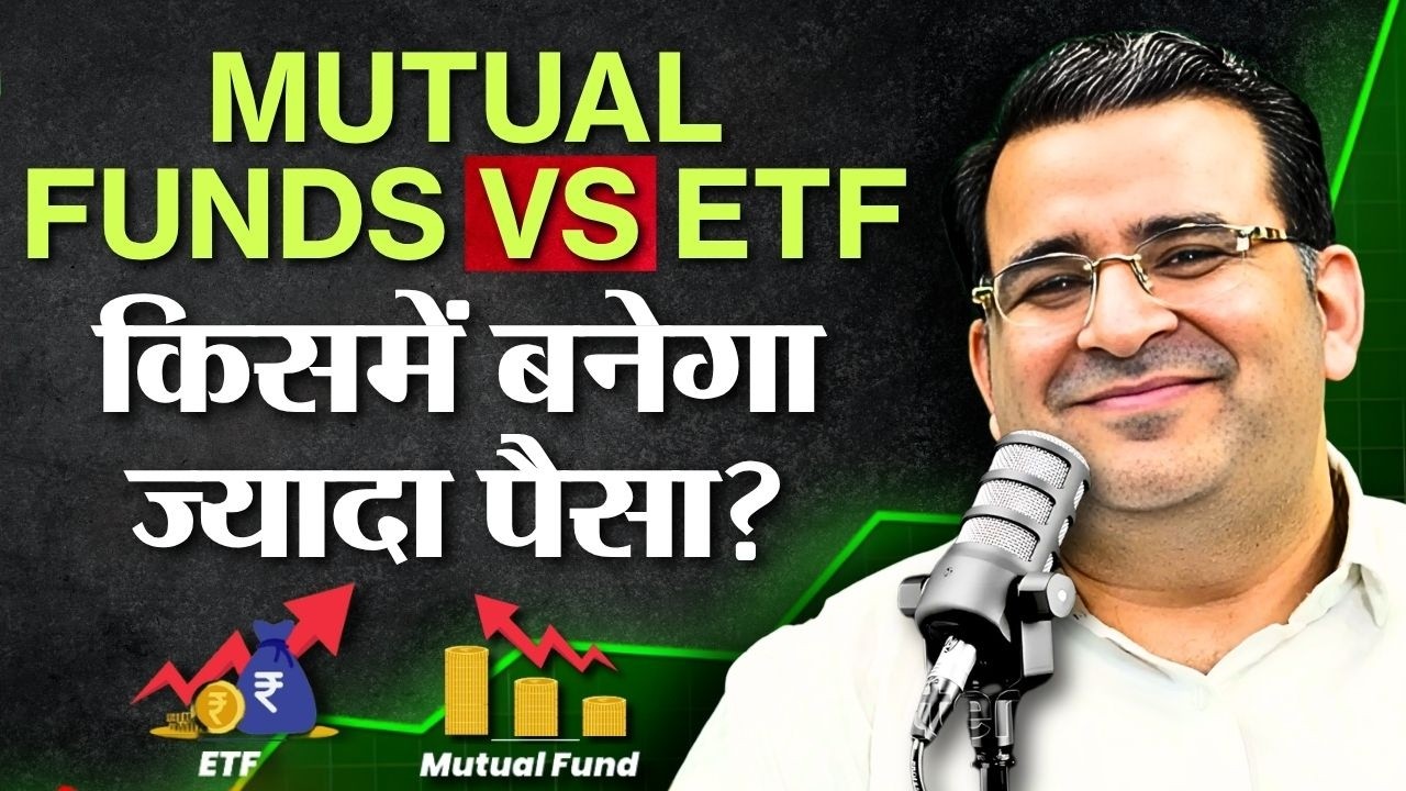 Best Mutual Funds vs Best ETFs of 2026: Which SIP Gives Better Investment Returns? Sanjay Kathuria