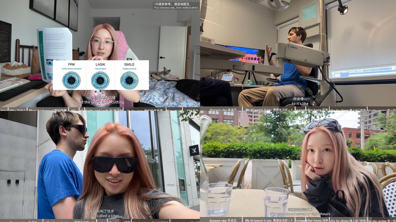 (中文Vlog，EN sub)全飞秒激光近视手术记录[1]/近视手术类型，手术画面/SMILE Eye Surgery Vlog[1]/surgical footage/CN Vlog, EN sub