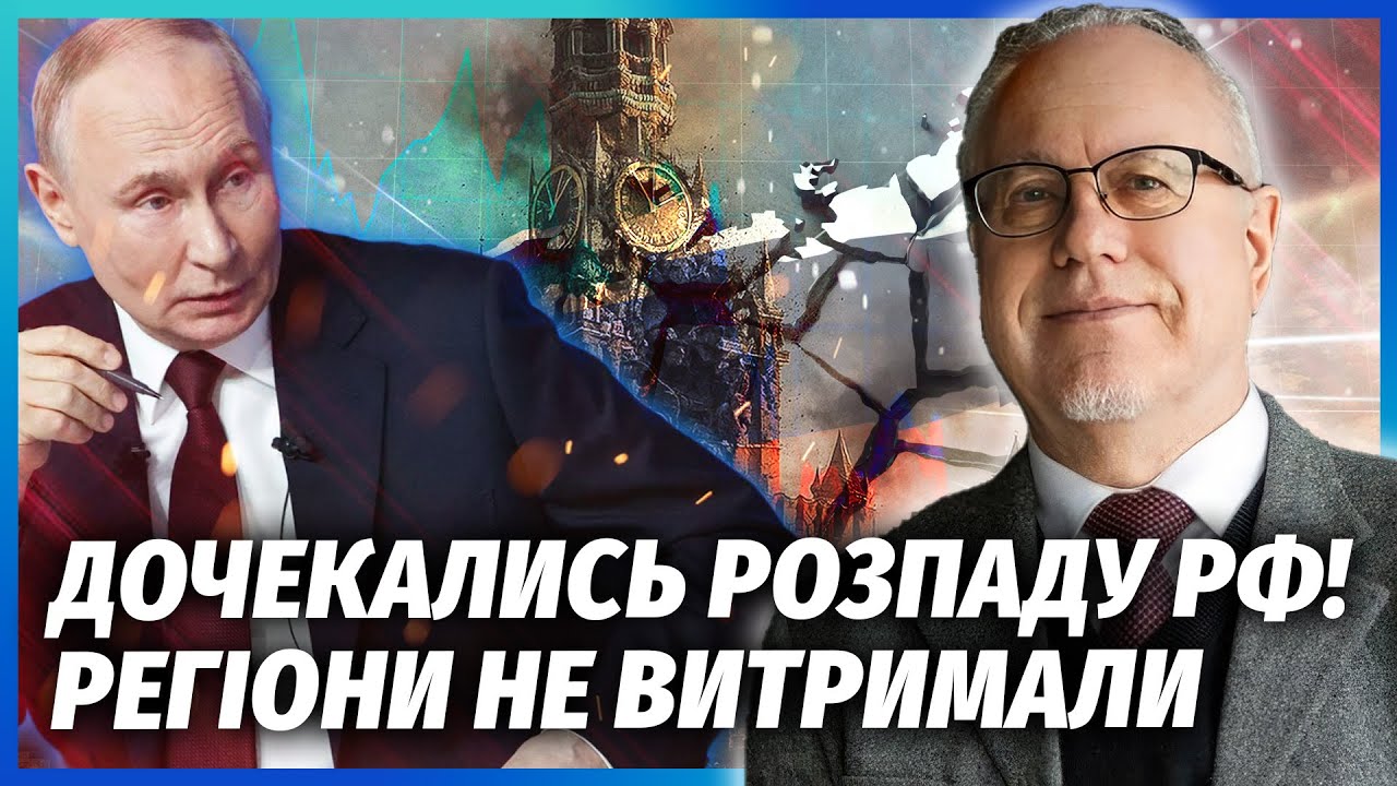 ЛІПСІЦ: У Москві дефолт! РОСІЮ ДОБИЛА СПЕЦОПЕРАЦІЯ ТРАМПА по нафті. Венесуела була ОСТАННЬОЮ КРАПЛЕЮ