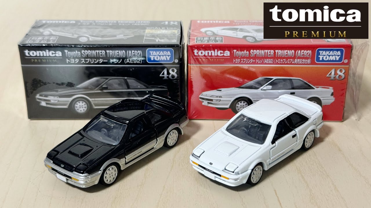 【トミカプレミアム開封動画】48 トヨタ スプリンター トレノ (AE92) 通常と発売記念仕様 ｢2026年1月の新車｣