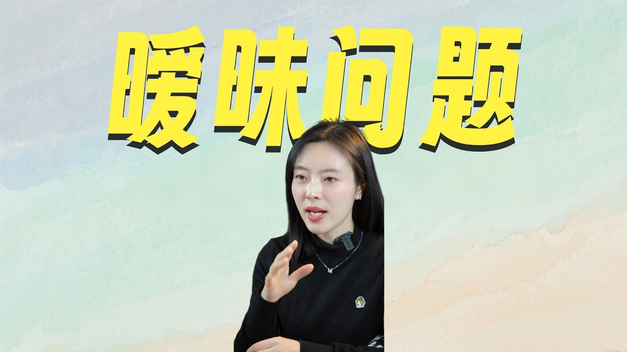 女生不怕你馋她身子 就怕你问她这三个问题