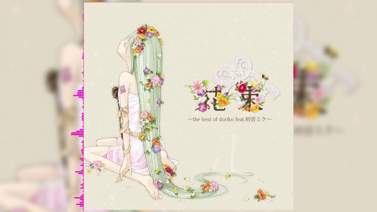 5. Yuuhizaka - doriko feat. Hatsune Miku