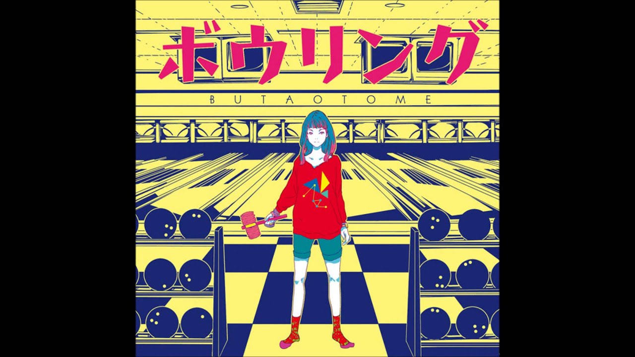 ランコ - 毎日